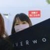 NAO