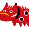 あそしろ