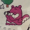 ゆーたん