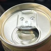 じん