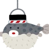 エイ太郎