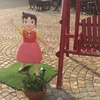 risa