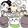 ピッコロ