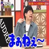 ごりもり
