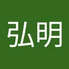 ヒロ