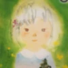ドリコ