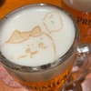 Halu