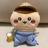 しほ