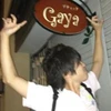 DayoGaya