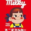 多趣味んと