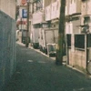 俺の踊り場