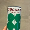 凪になりたい