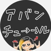 あば