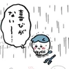 シイ
