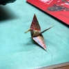 折鶴