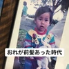 七戸優斗