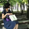 しほ