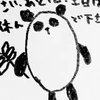 ひと