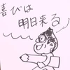 シス体ロック