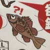 ピロピコ