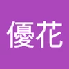 ゆっかー