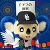 よっぴ