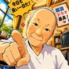 こいする人