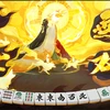 だじょう
