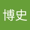 ひろし