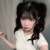 た