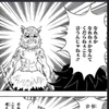 きりゅう