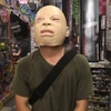 リュウキクチリュウ