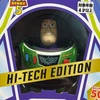 ピテクスゴリラ