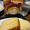 ナルコ