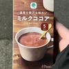 う
