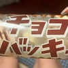 まるだんご