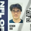 Oidex