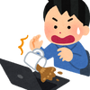Kakitome