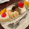 なまけもの