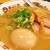 松井