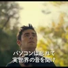 結音