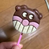 ウィンストン