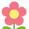 おひるね