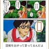 梅ちゃん