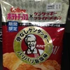 勇人