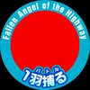 tetsu