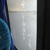 廣もももも