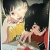 こーよー