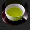 緑茶