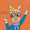 り